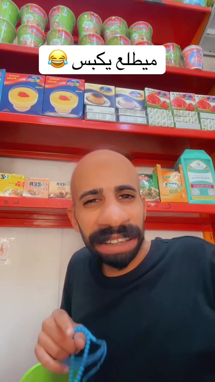 @سينو آلملك 🇮🇶