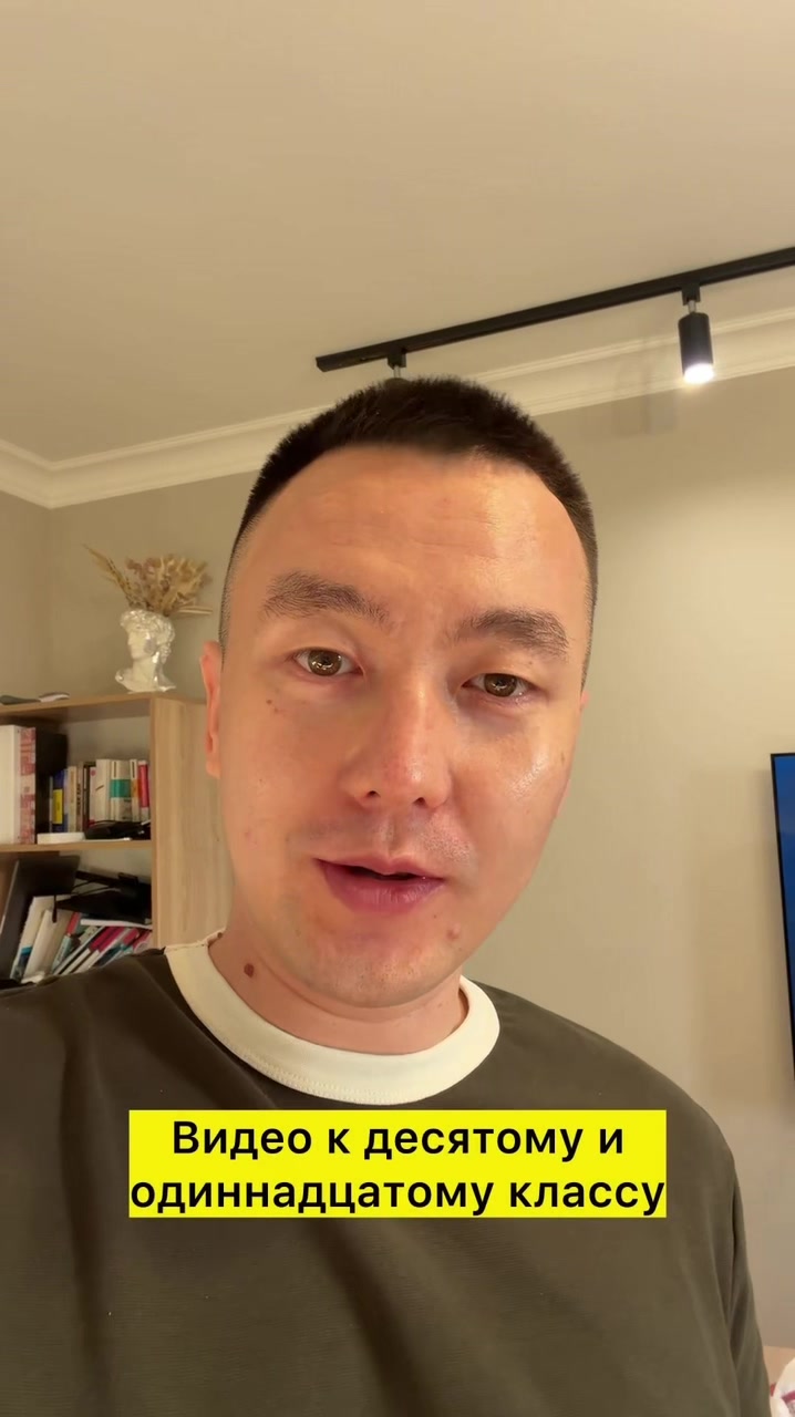 @ЕНТ ХИМИЯ ҰБТ