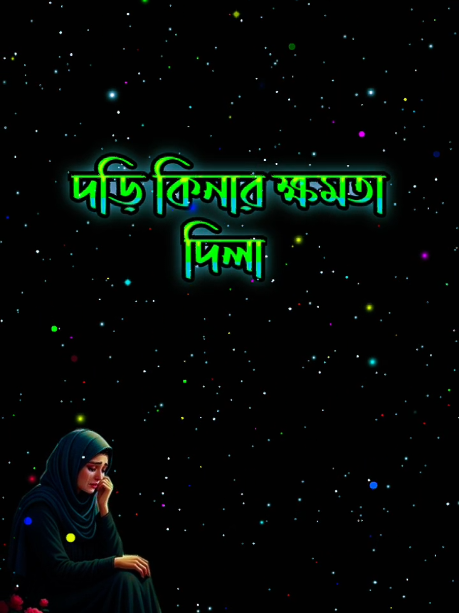 @🥀ইচ্ছে পাহাড়🥀