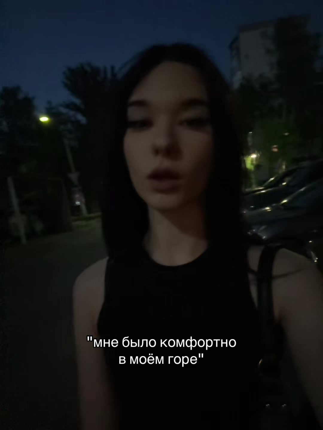 @Тгк: чёрная вишня