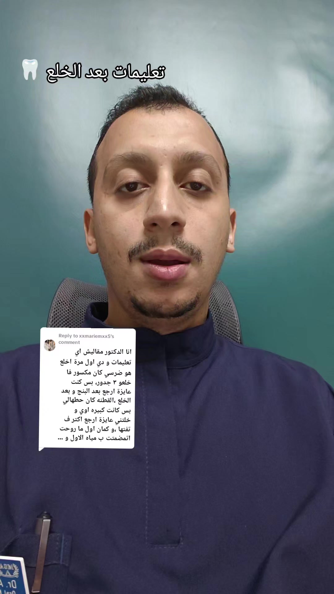 @Ahmed Fattouh | أحمد فتوح