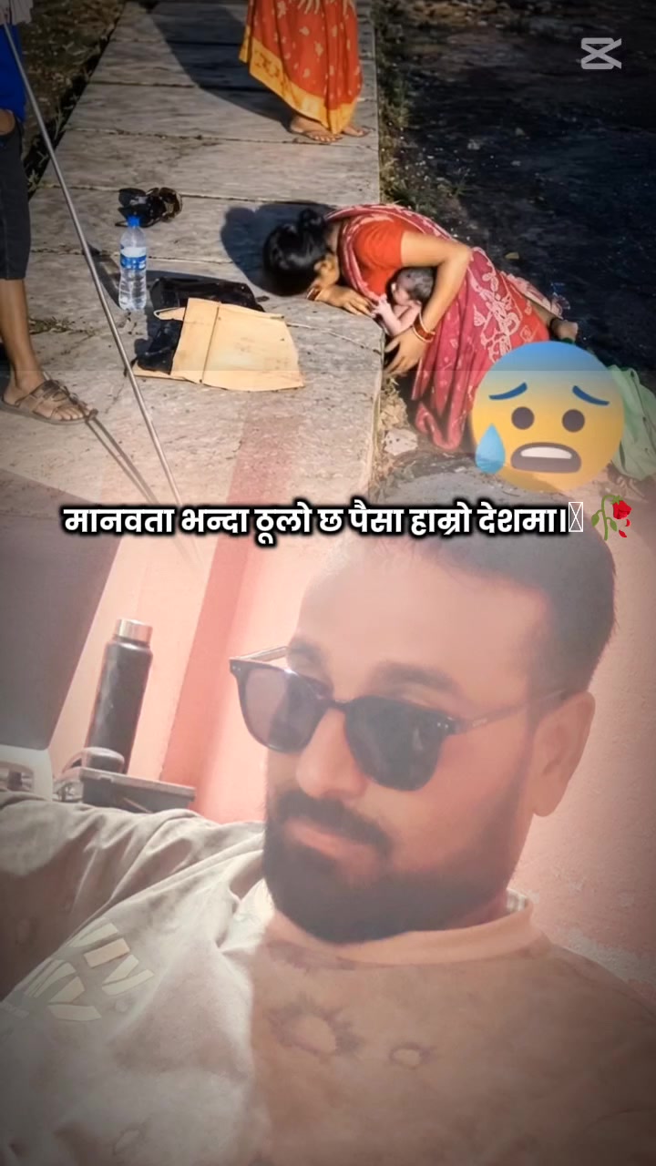 @Mr Dipak