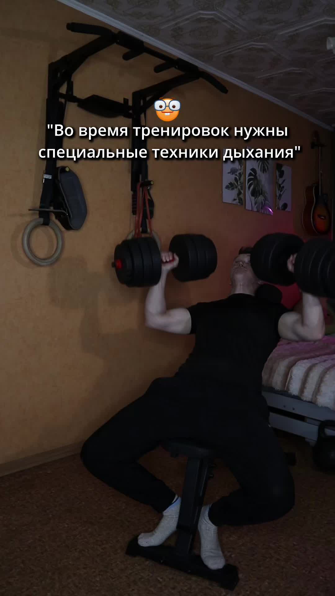 @Еснейм