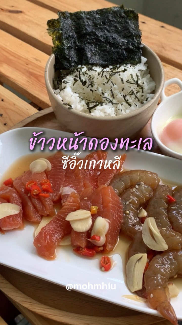 @โมโหหิว🍲