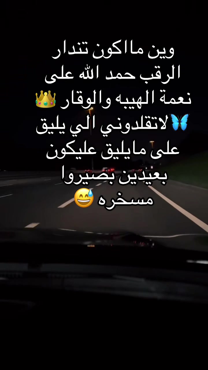 @🌺👑✨سمو الملكه بيان ✨👑🌺
