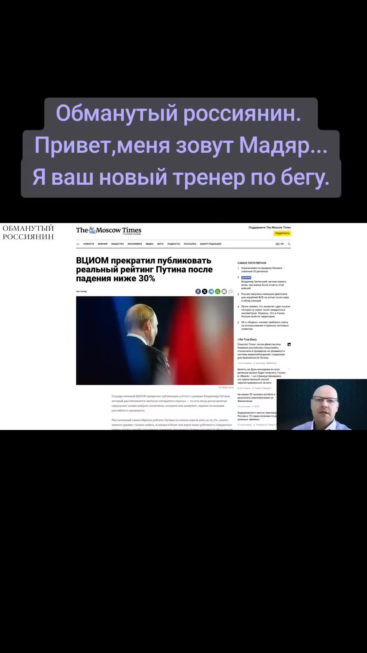 @Санич