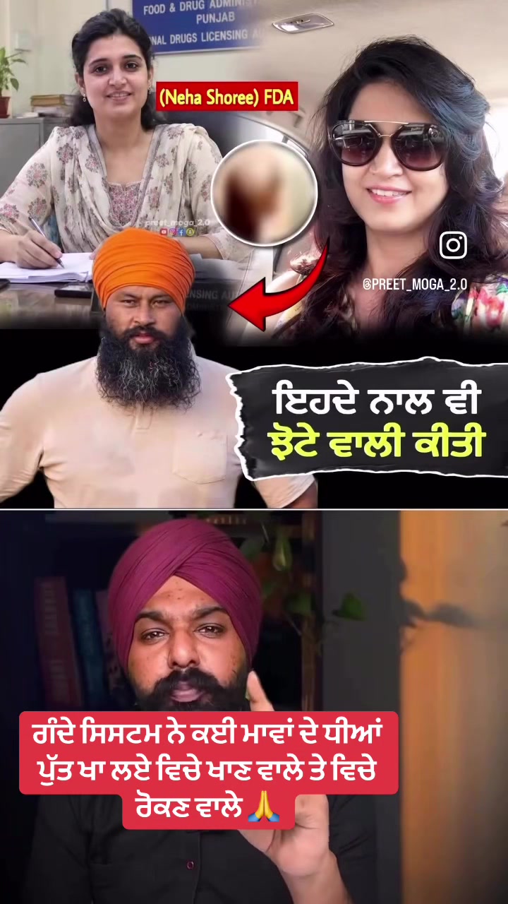 @5911..punjab