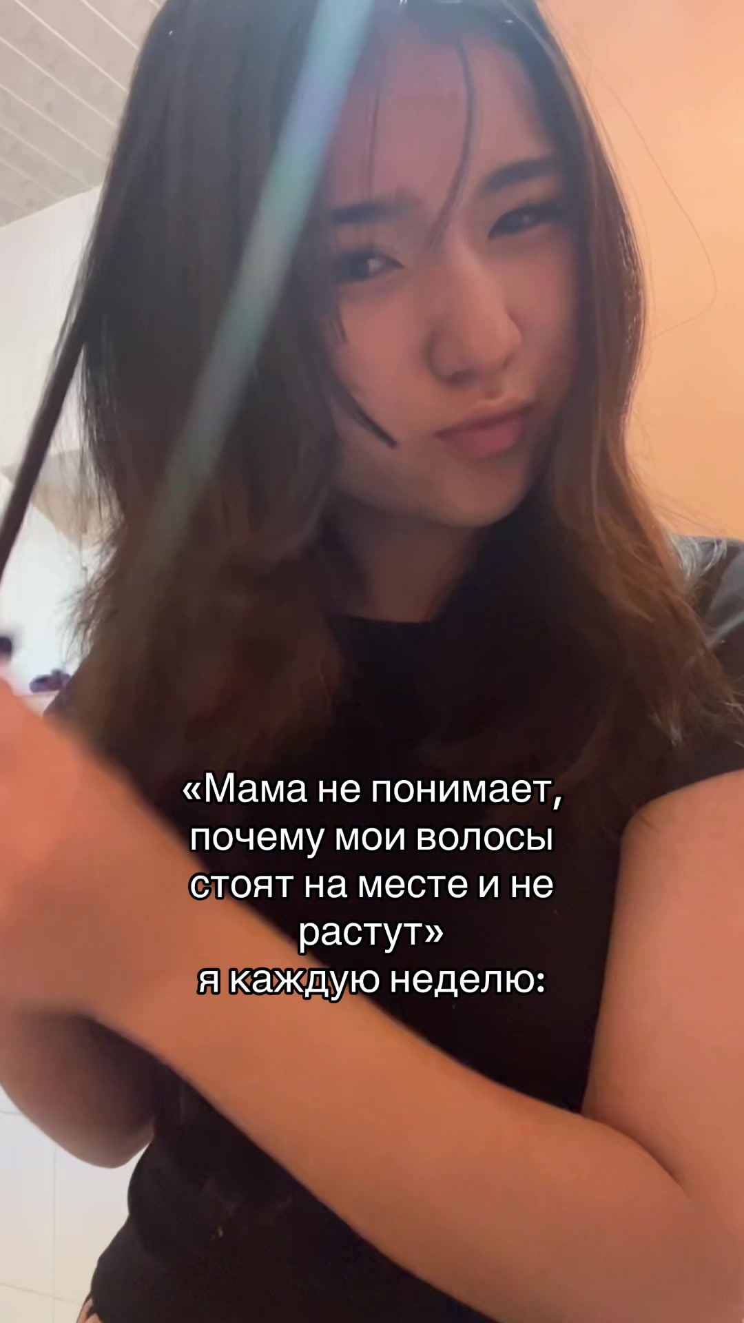 @перишка