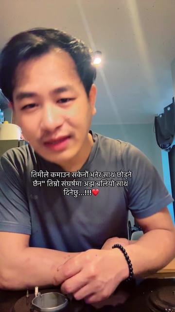 @Gurung kanxa