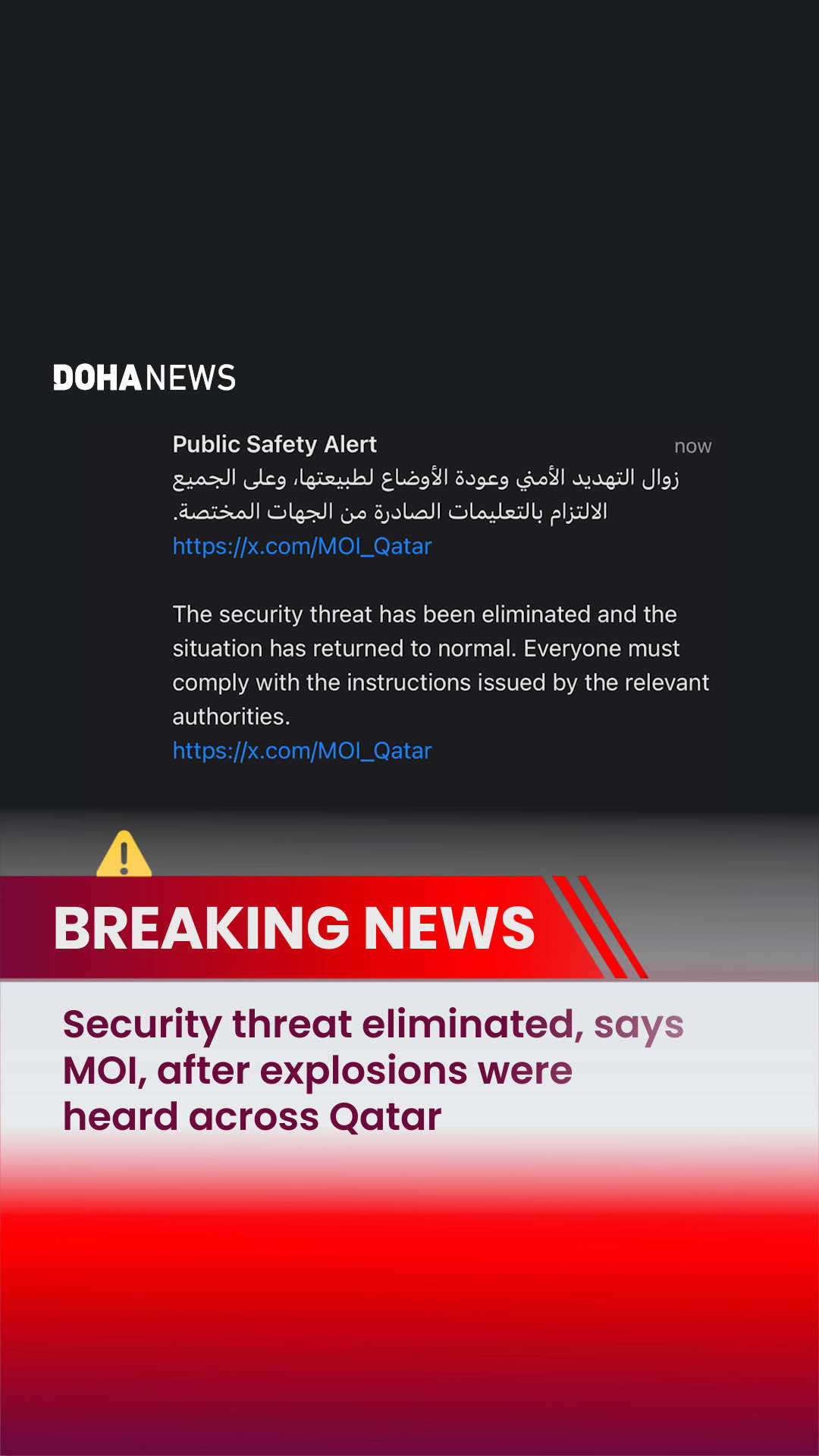 @Doha News