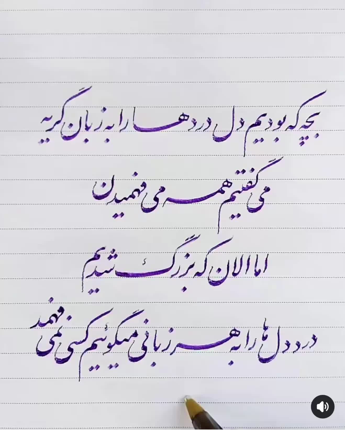 @👸🏻ملکه🧕
