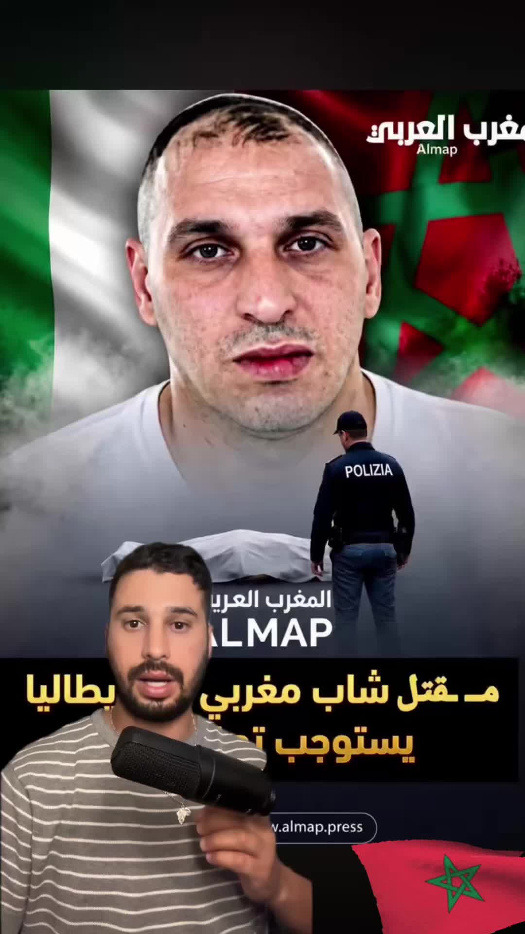 @Elmehdi ms