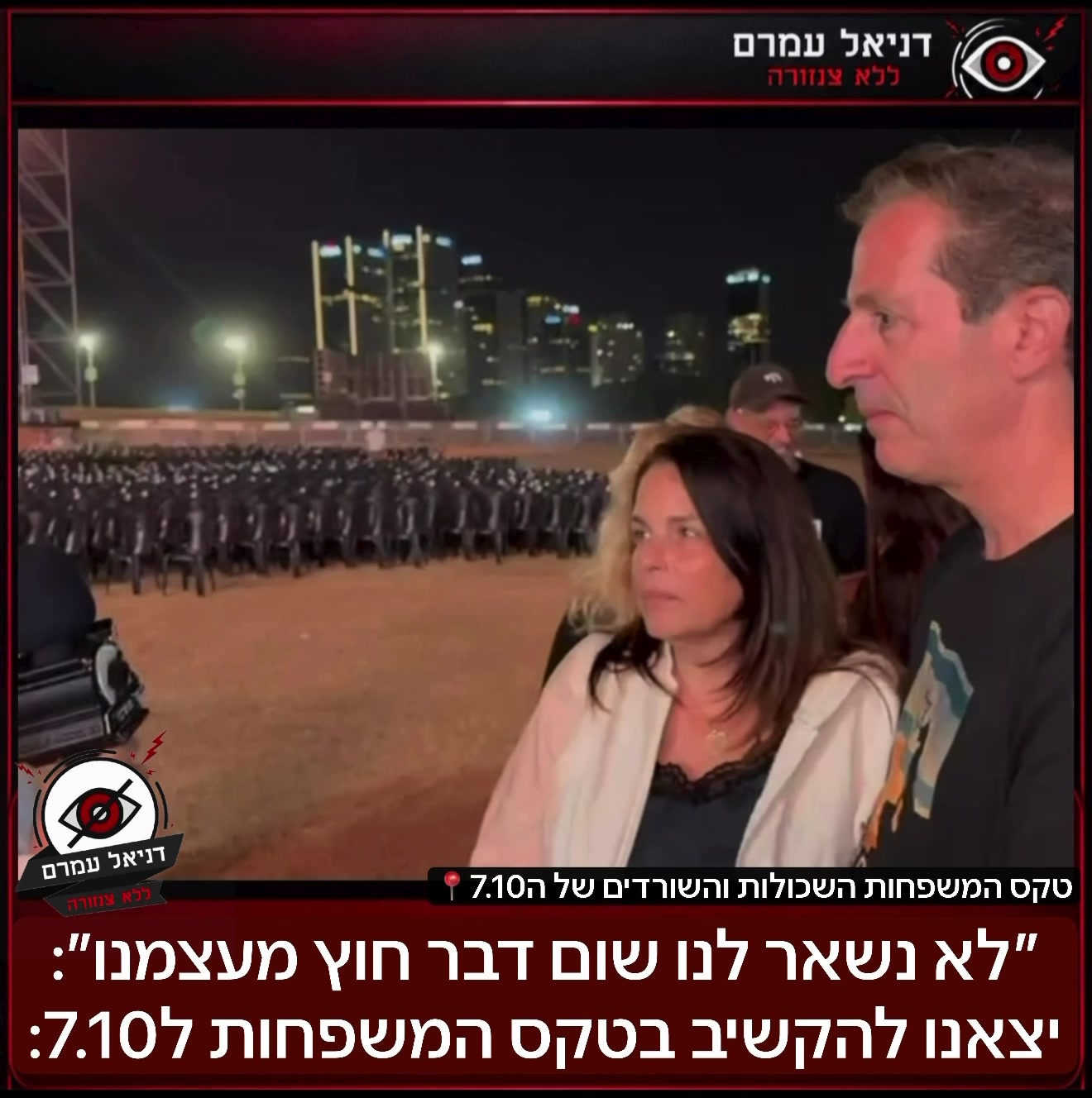@Daniel Amram