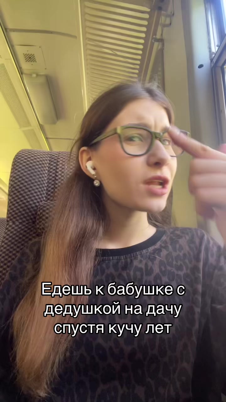 @вишка