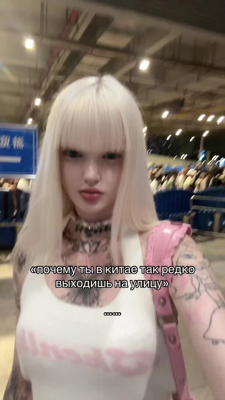 @TG: ADELISH