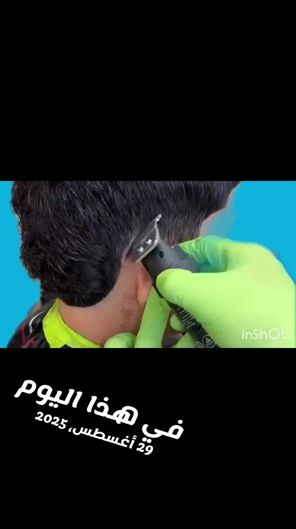 @abdou barber ๐๐ซ