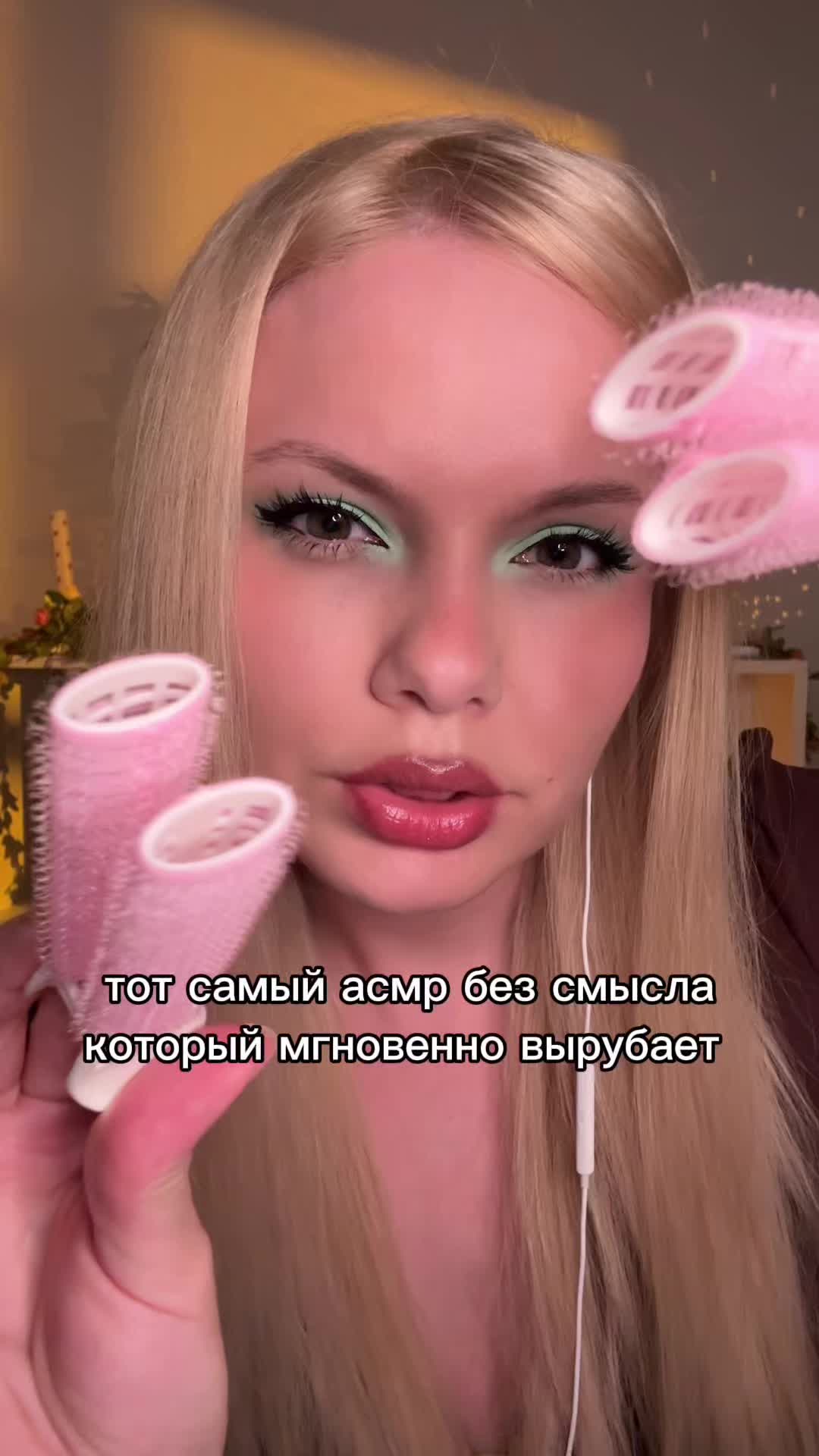 @катрин асмр