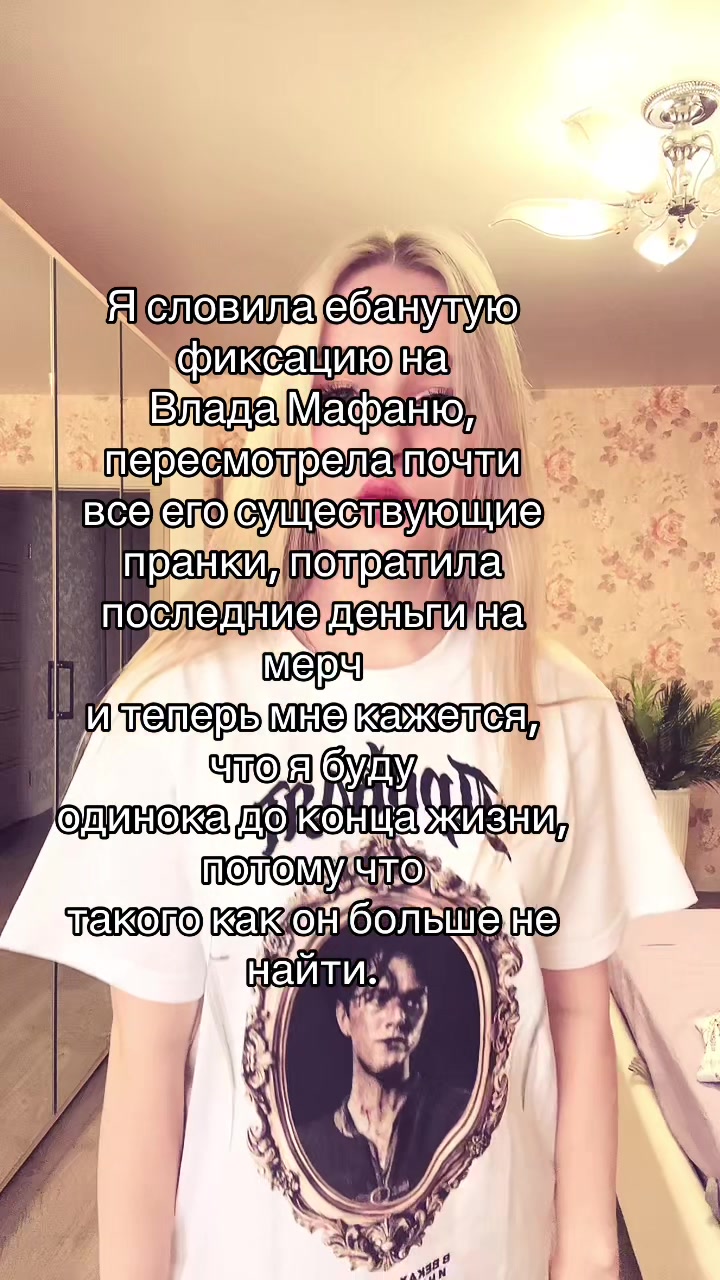 @ulika6767