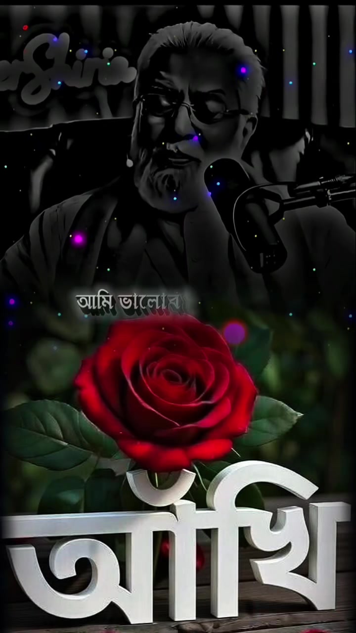 @❤️❤️অদৃশ্য মায়া❤️❤️