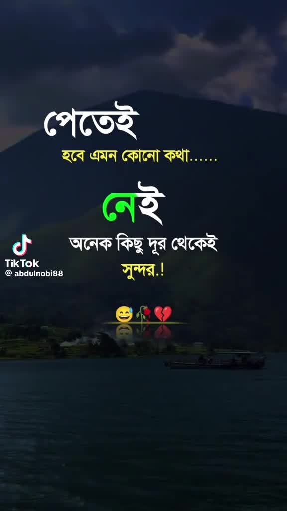 @ইলমা আক্তার