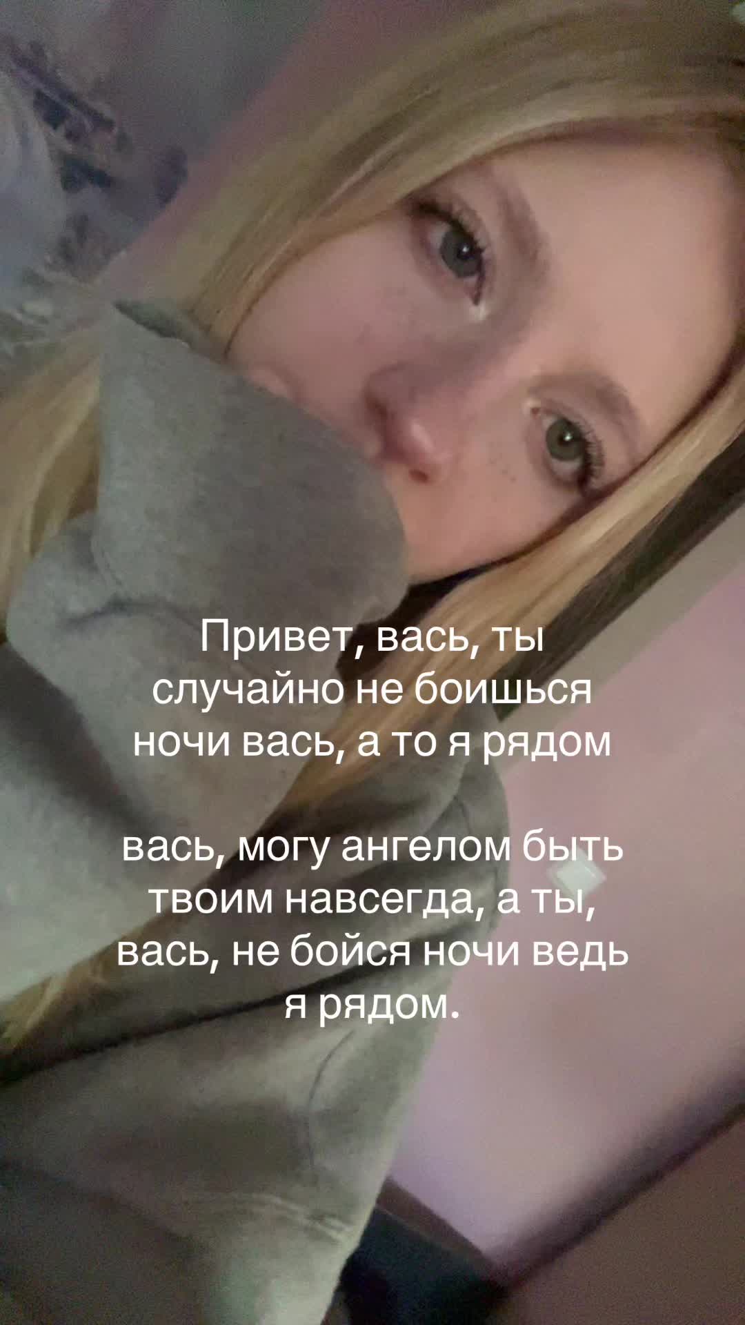 @викочка кайф