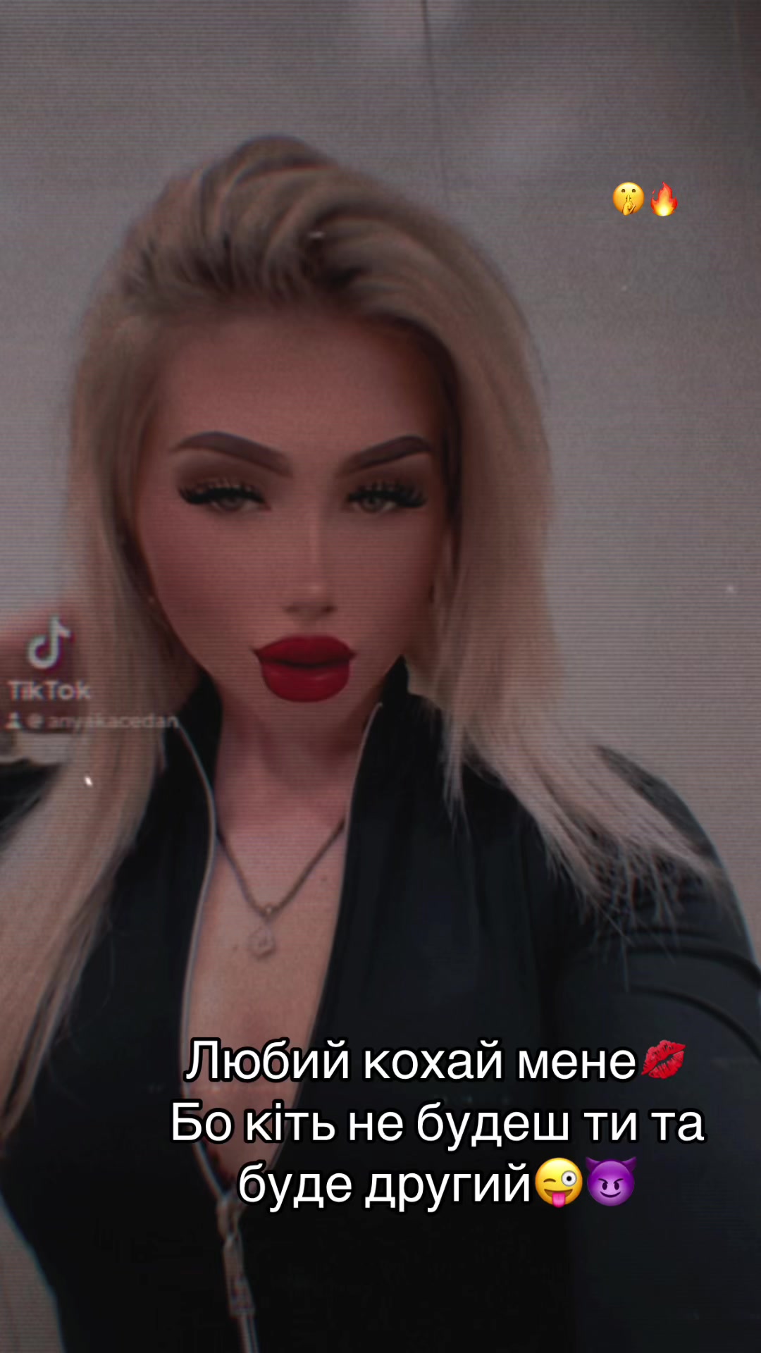 @Аня Кацедан :))