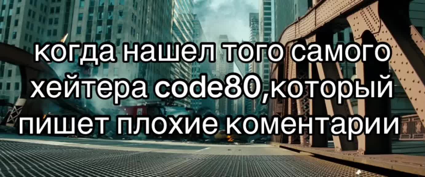 @матвей йота