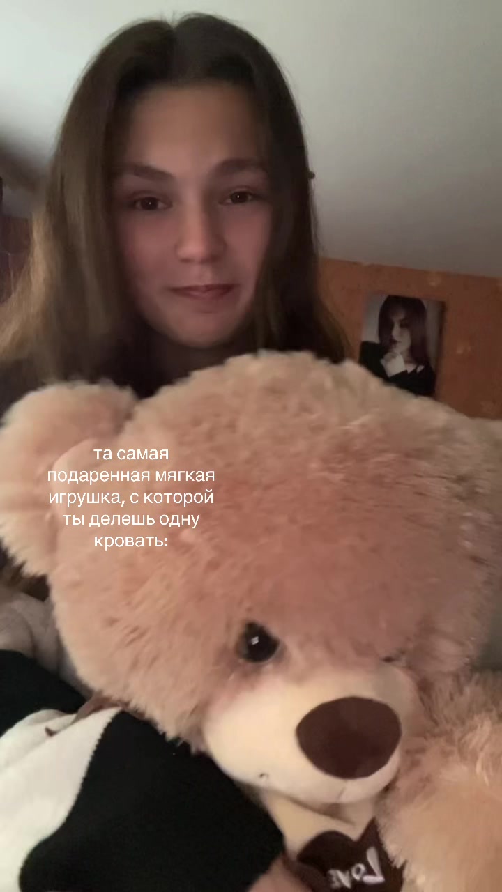 @танцанутая