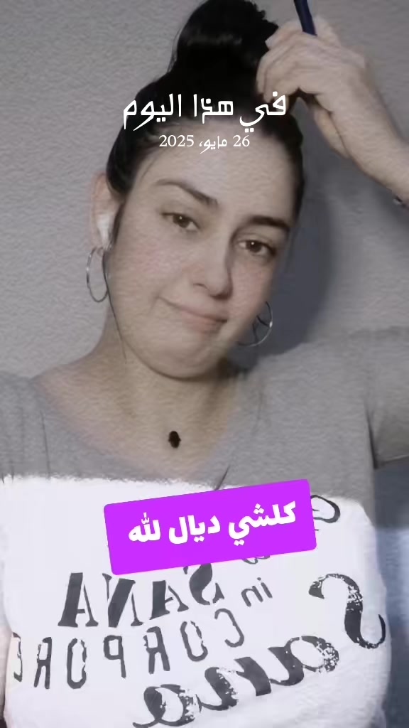 @♓صاحبة الإبتسامة♓