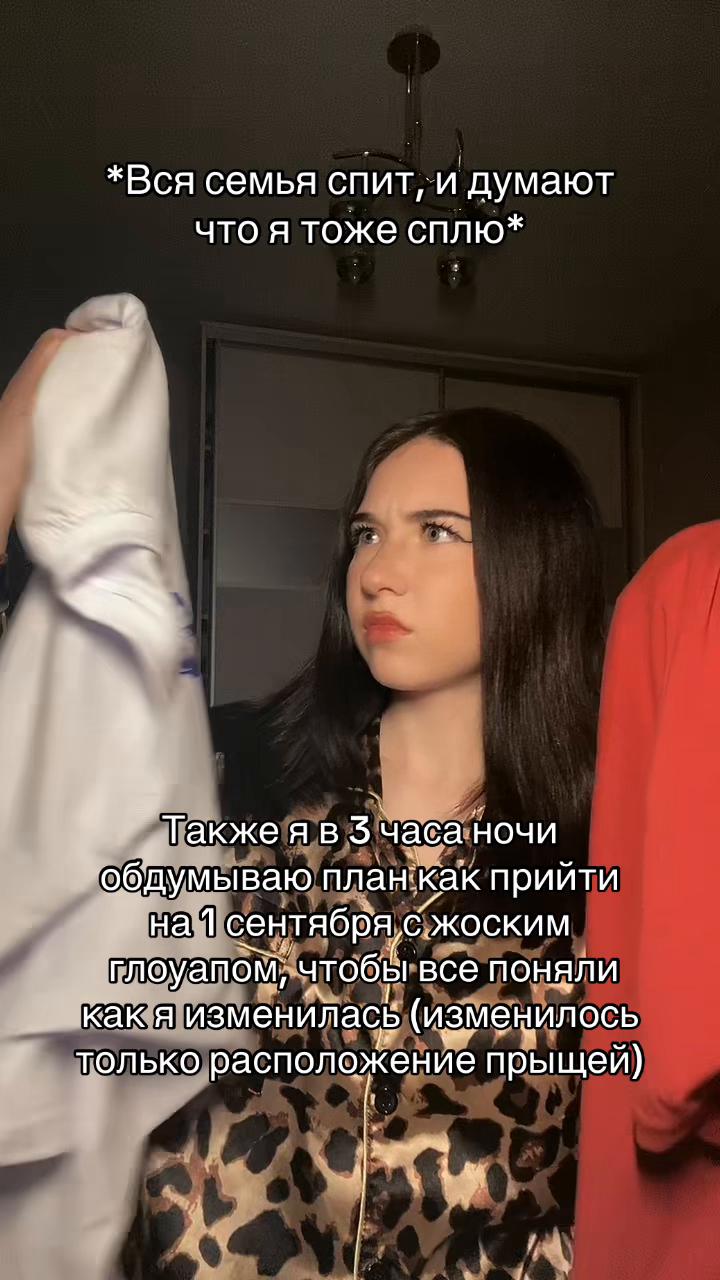 @Матата