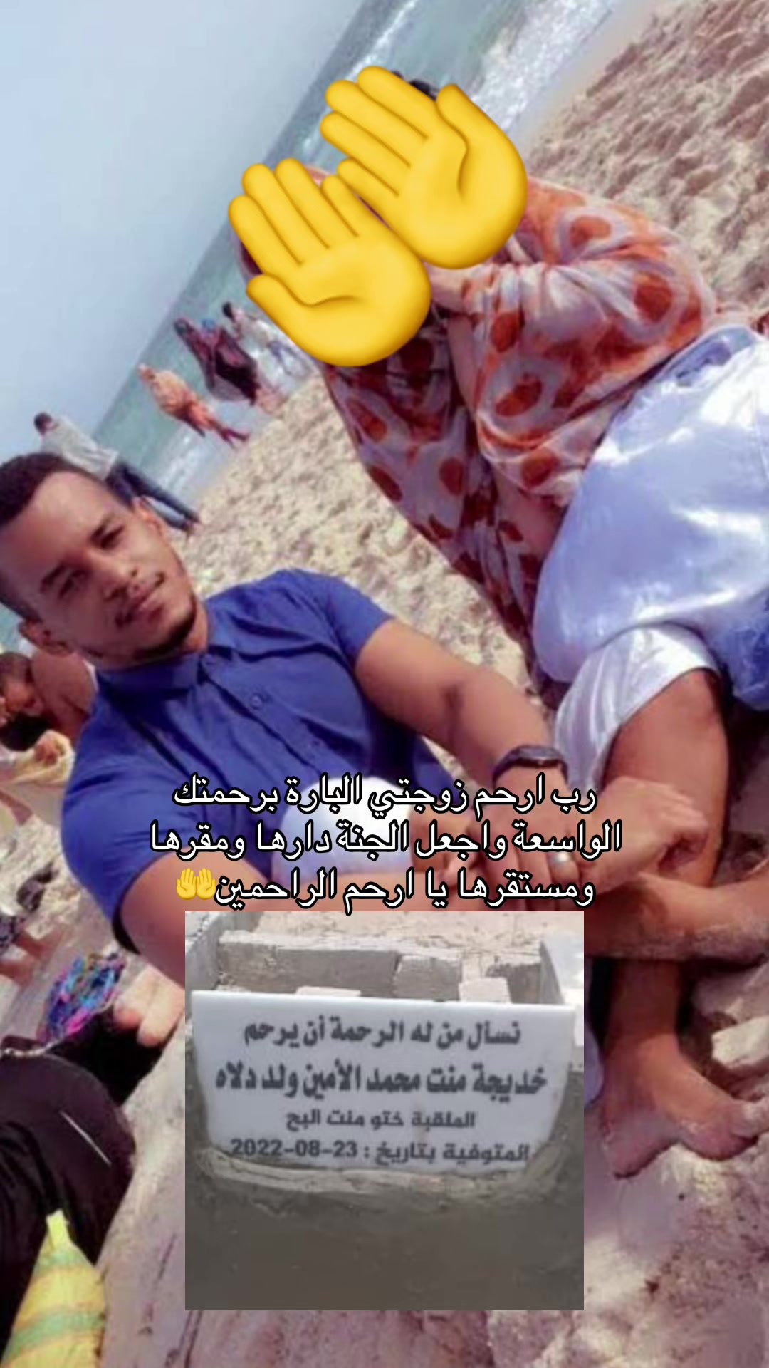 @منير ولد البح ~ Mounir Elbah