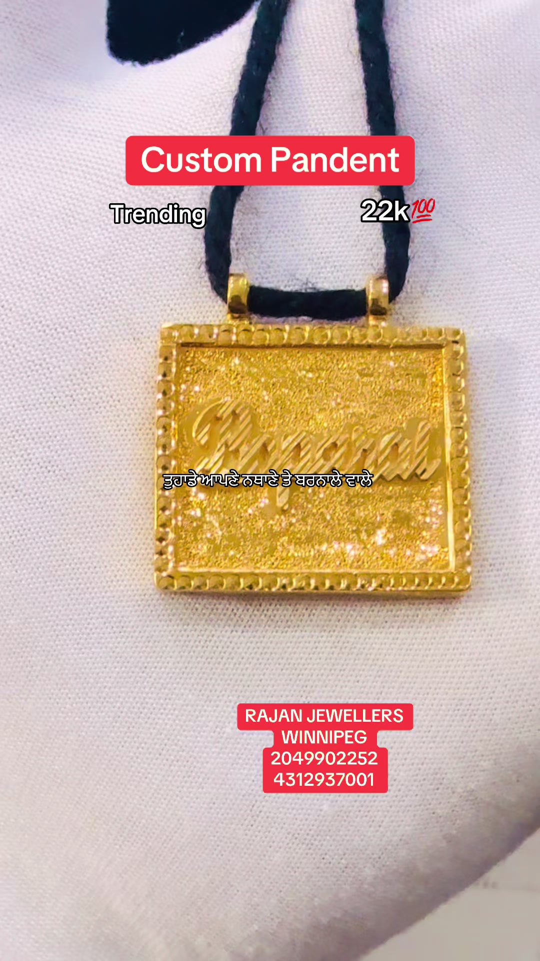 @RAJAN JEWELLERS