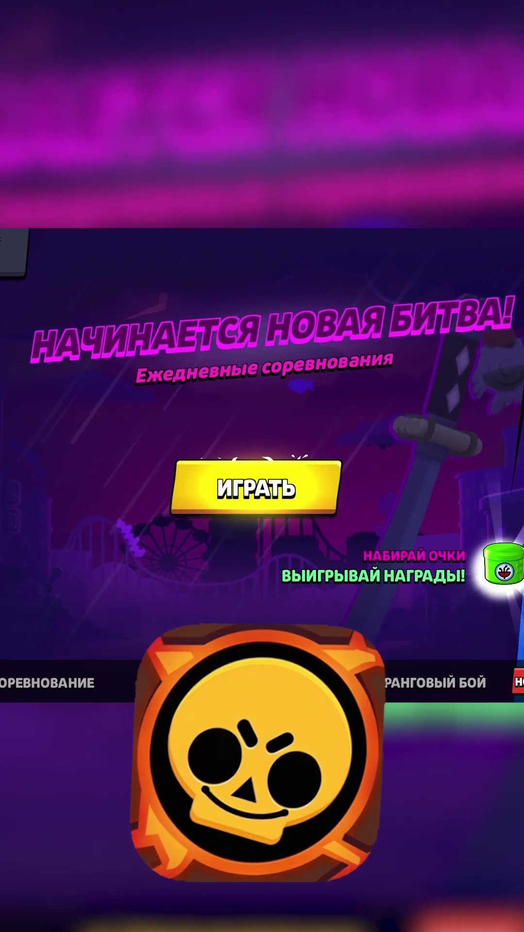 @Корова Бравл