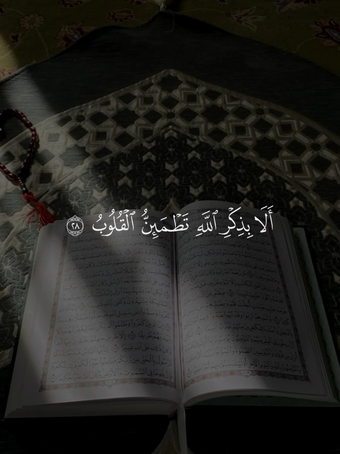 @قرآن Quran