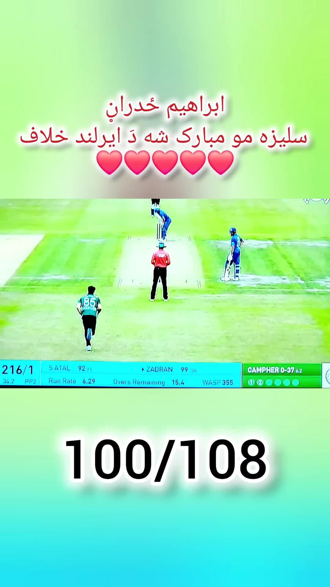 @Best Ever 143