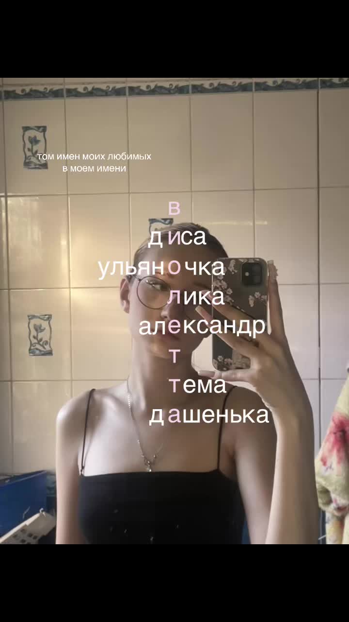 @майер