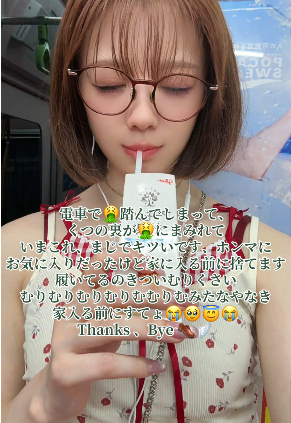 @çŸð¡ïžSORAå§«ãã±ãððªœ