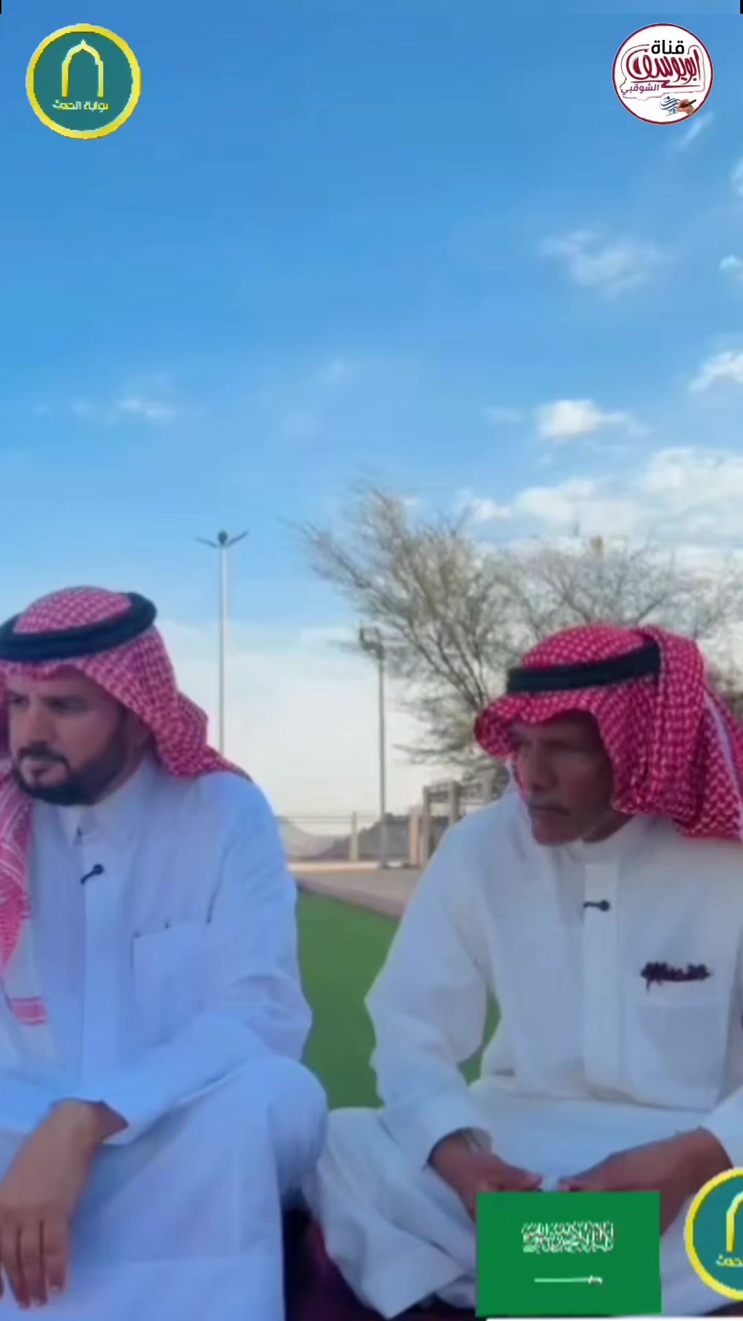 @قناة أبويوسف الشوقبي