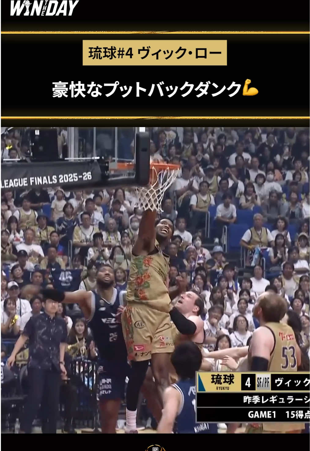 @Bリーグ