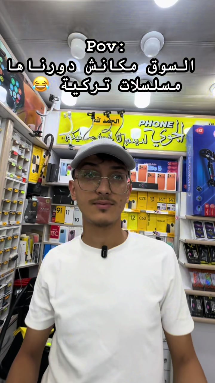 @eljawi_phone
