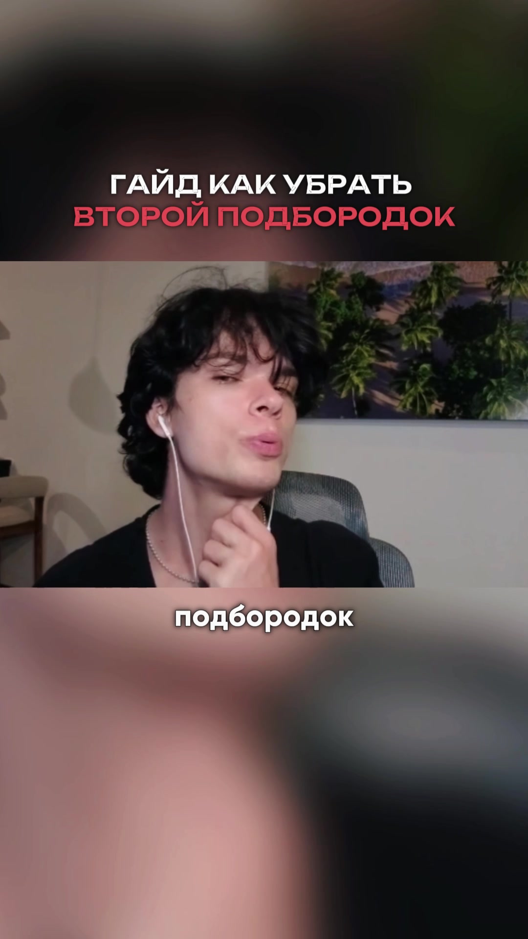 @НАРЕЗКИ ЕГОРА НАСТОЯЩЕГО