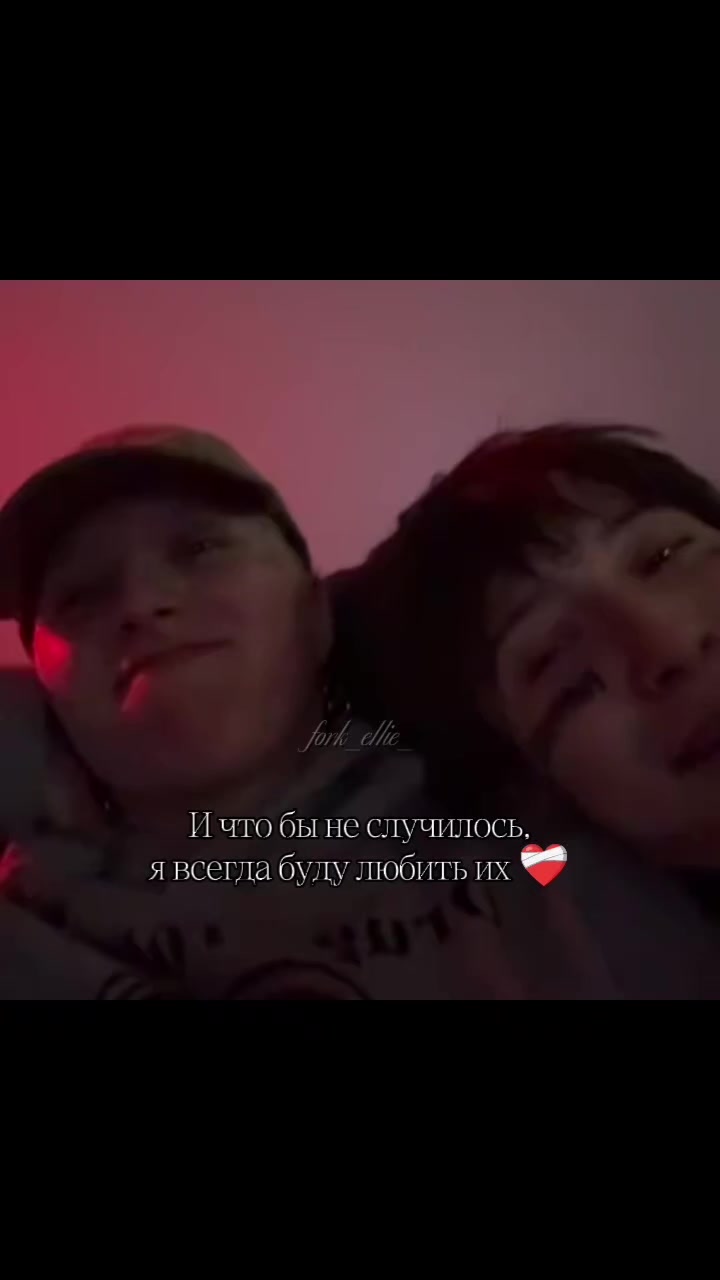 @Элли
