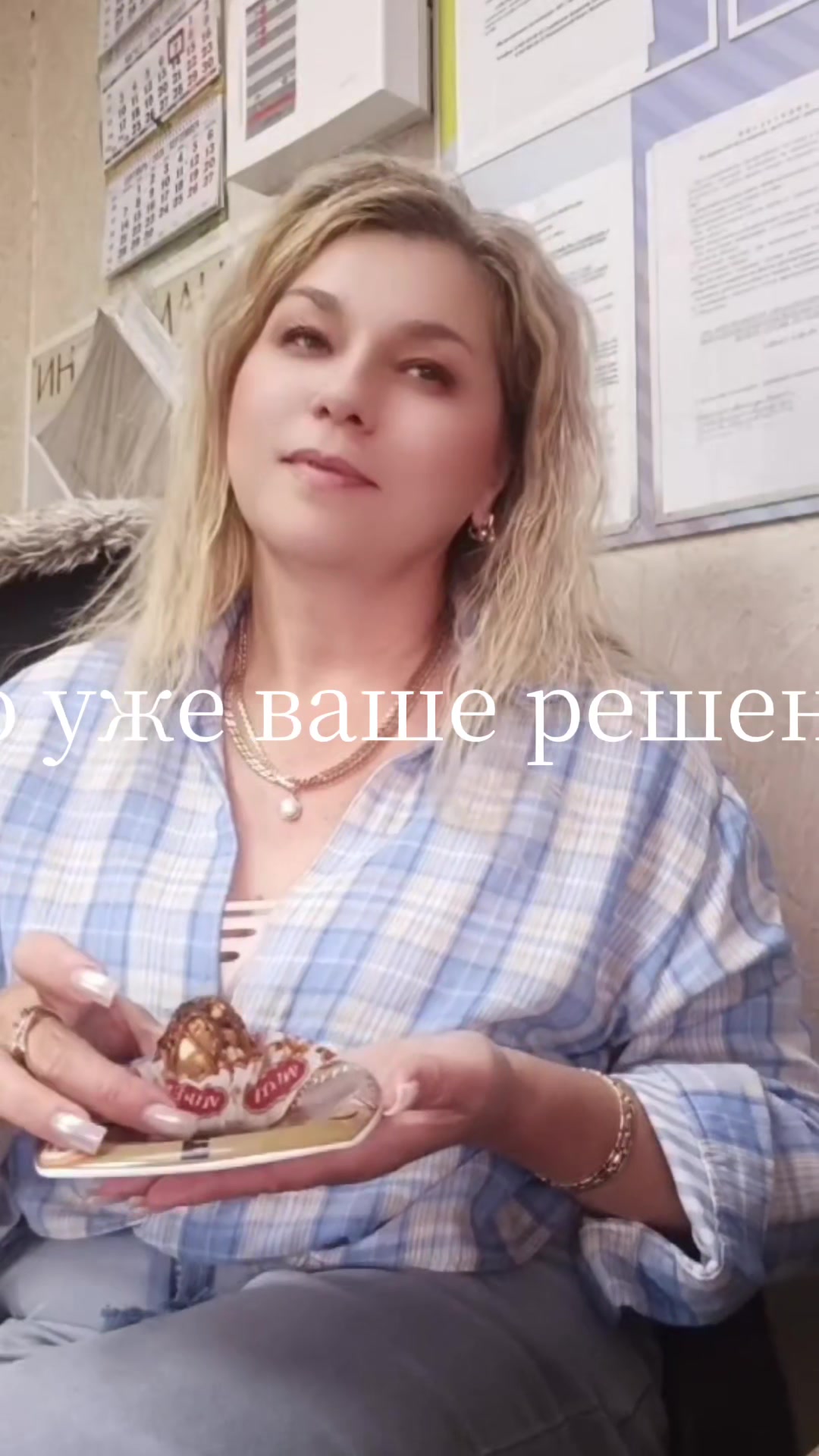 @Леночка