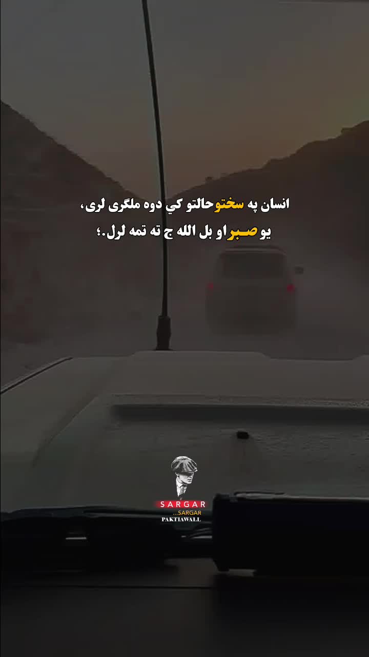 @sᴀʀɢᴀʀ_🍂