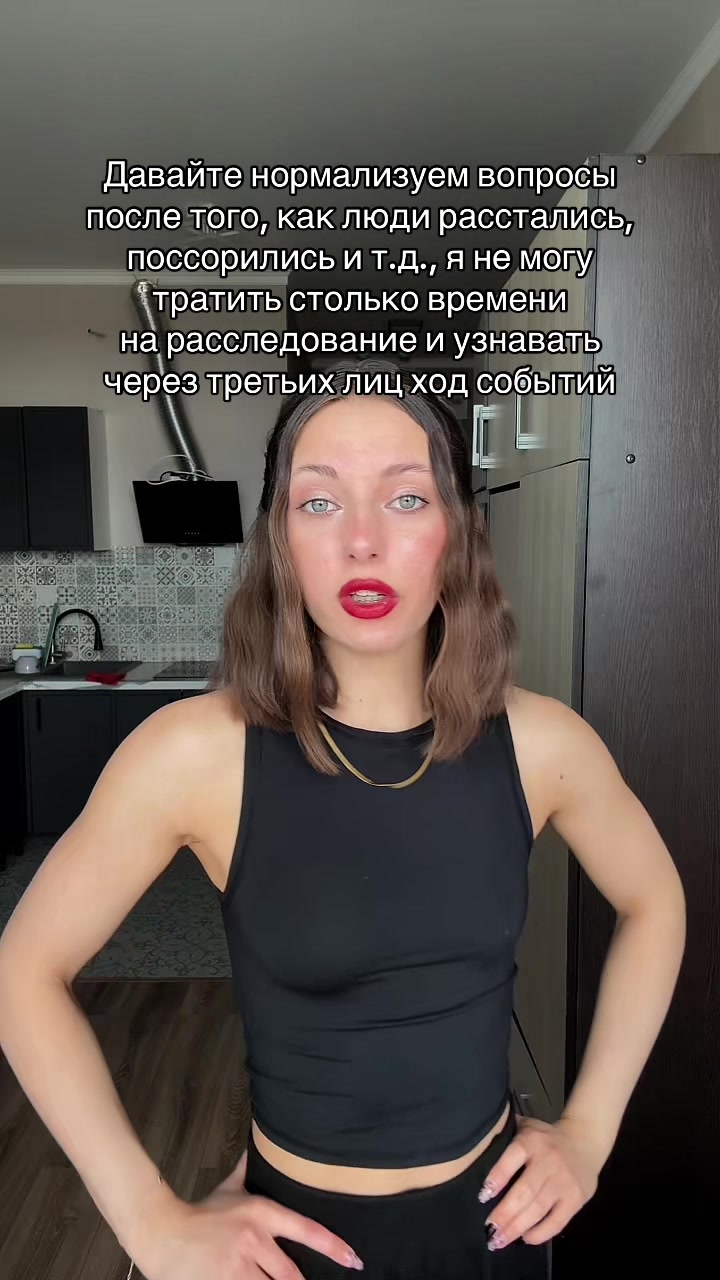 @Альбина