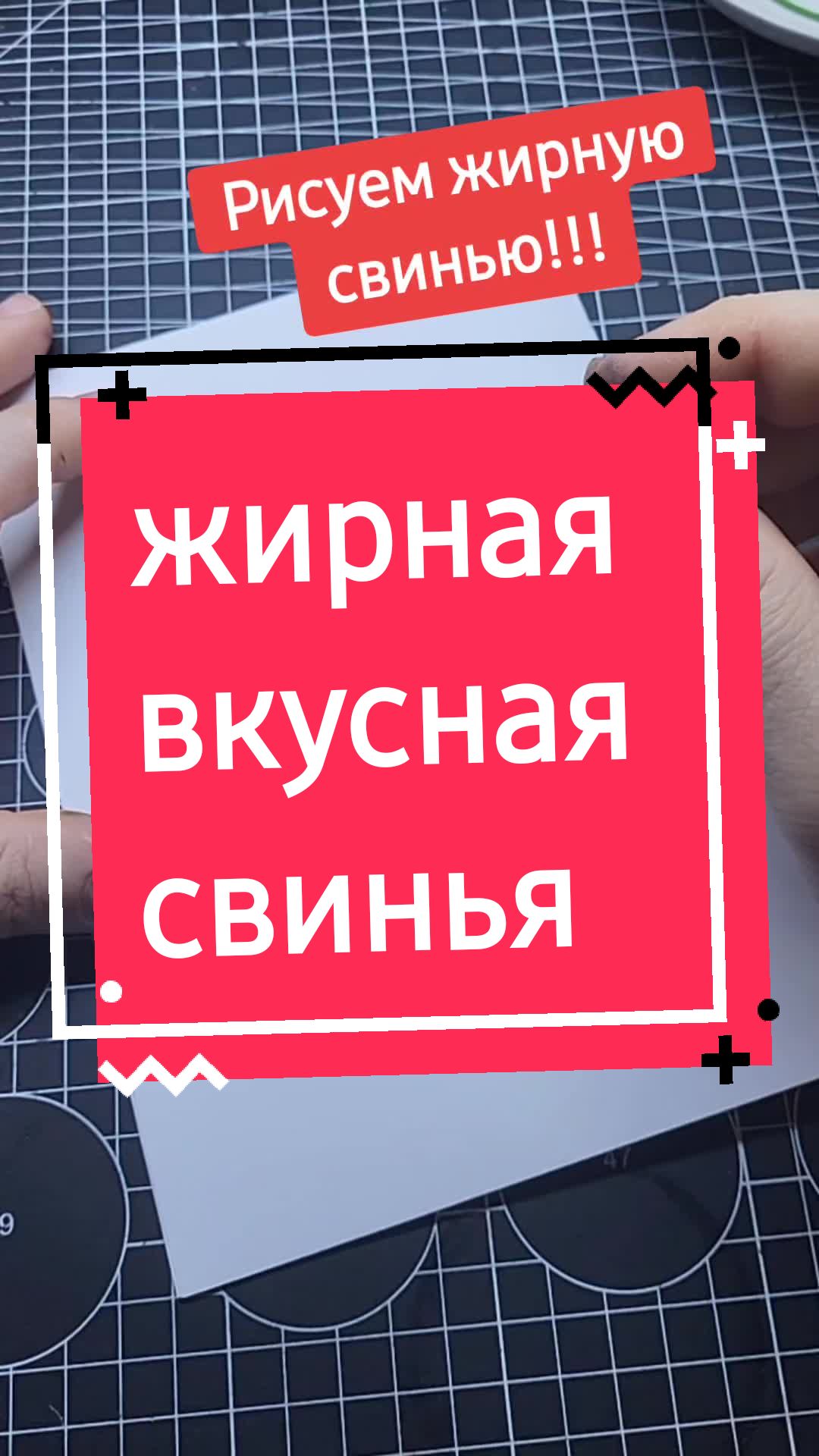 @Свободный Художник
