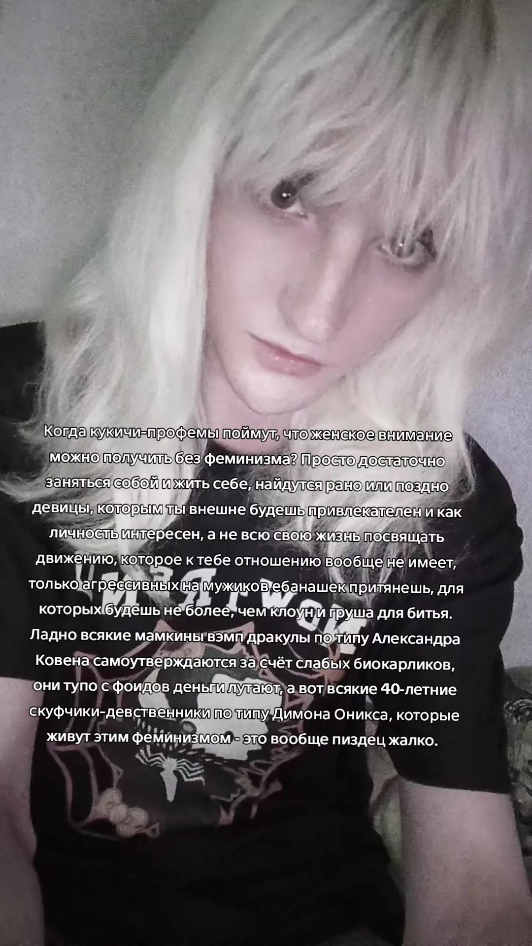 @AngryVice𒉭