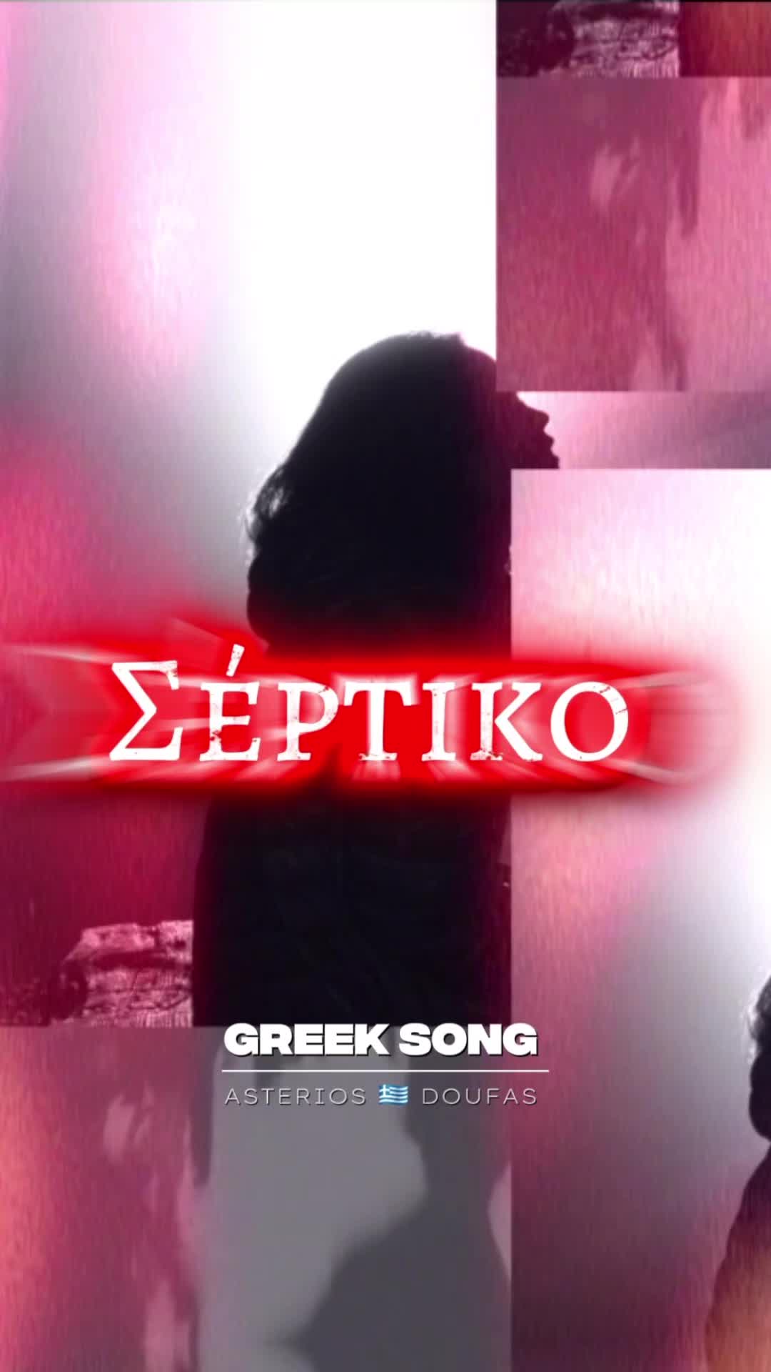 @🅰🆂🆃🅴🆁🅸🅾🆂 🅳🅾🆄🅵🅰🆂