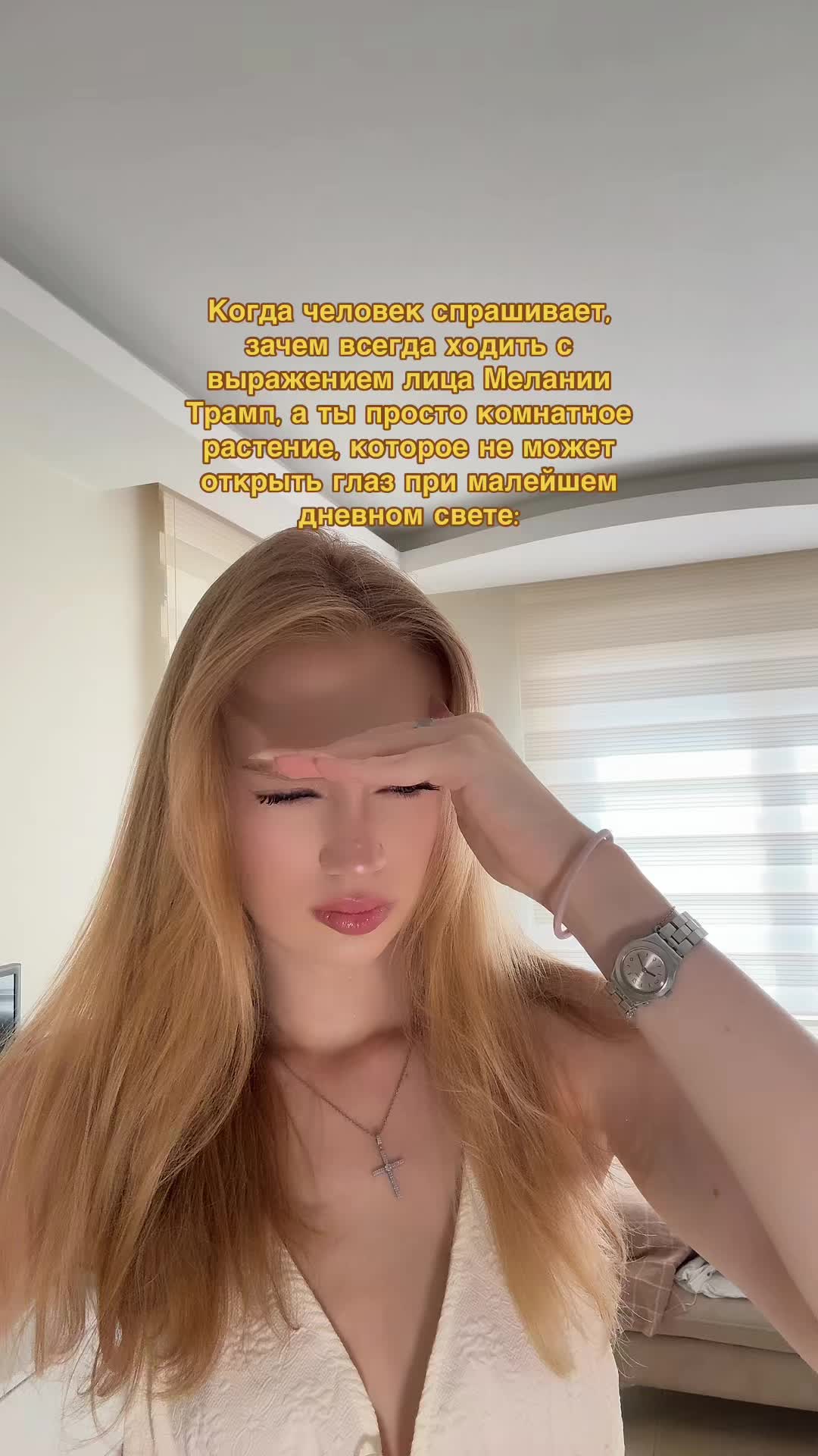 @тгк: я блонди 💅