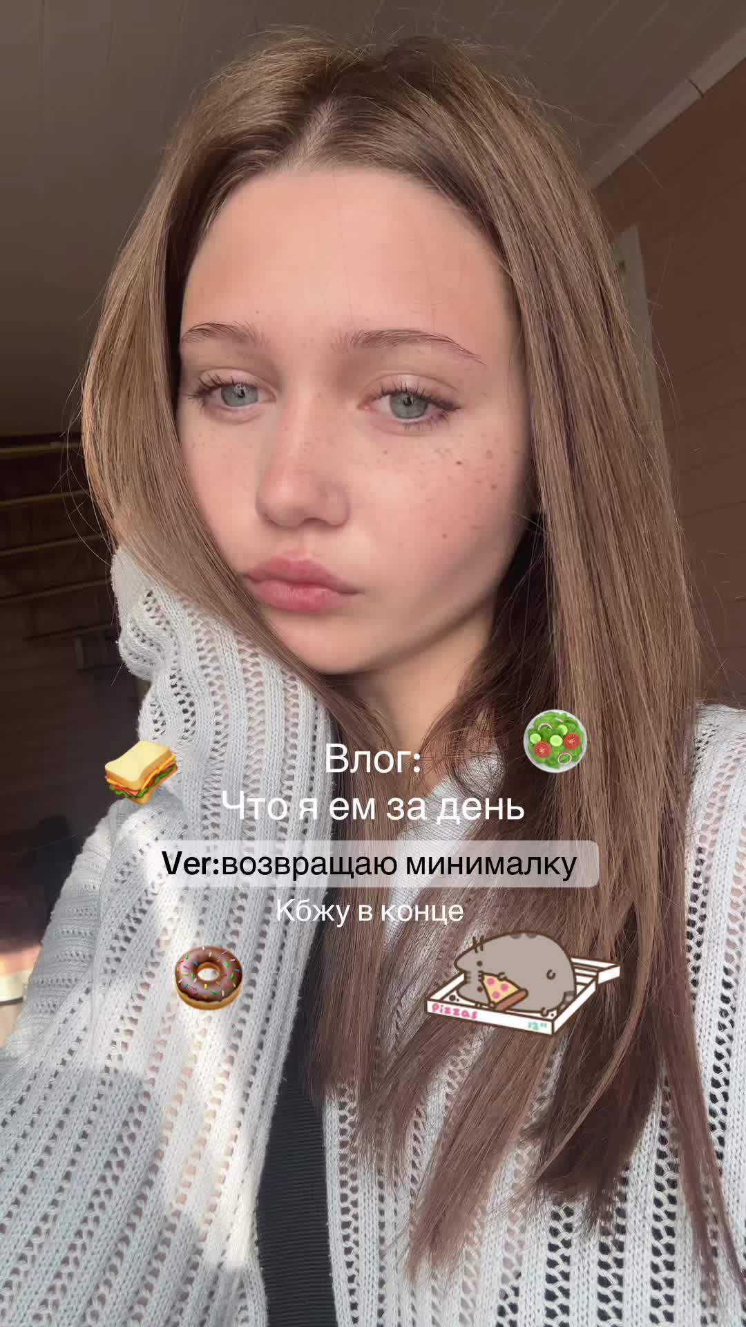 @Милая Трикси